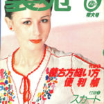 100645-150x150.jpg