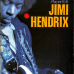 ジミ・ヘンドリックス JIMI HENDRIX その偉大なる軌跡 The Young Mates 