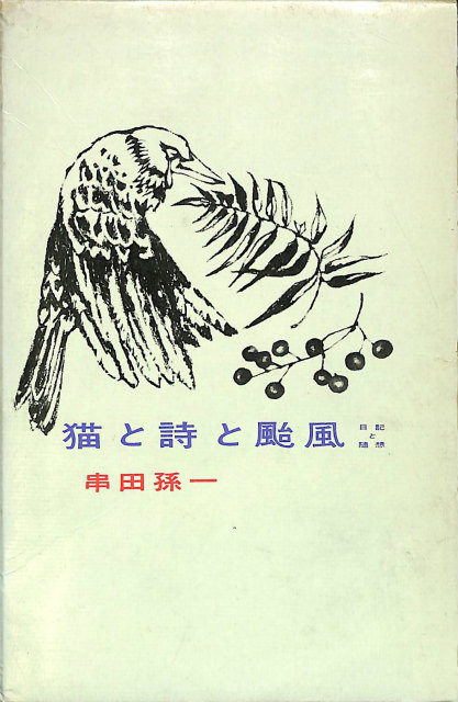 106257