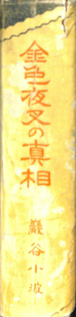 106309