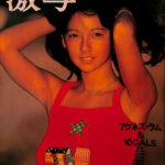 106447-150x150.jpg