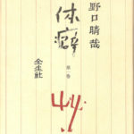 106800-150x150.jpg