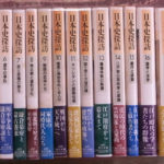 日本史探訪 角川文庫 全22巻揃 | 古本よみた屋 おじいさんの本、買います。