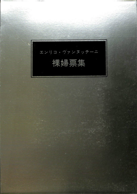 107412