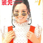 107557-150x150.jpg
