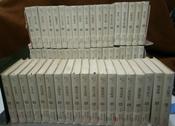 定価6万 ちくま日本文学全集 全60巻揃 文庫版 検 芥川龍之介/三島