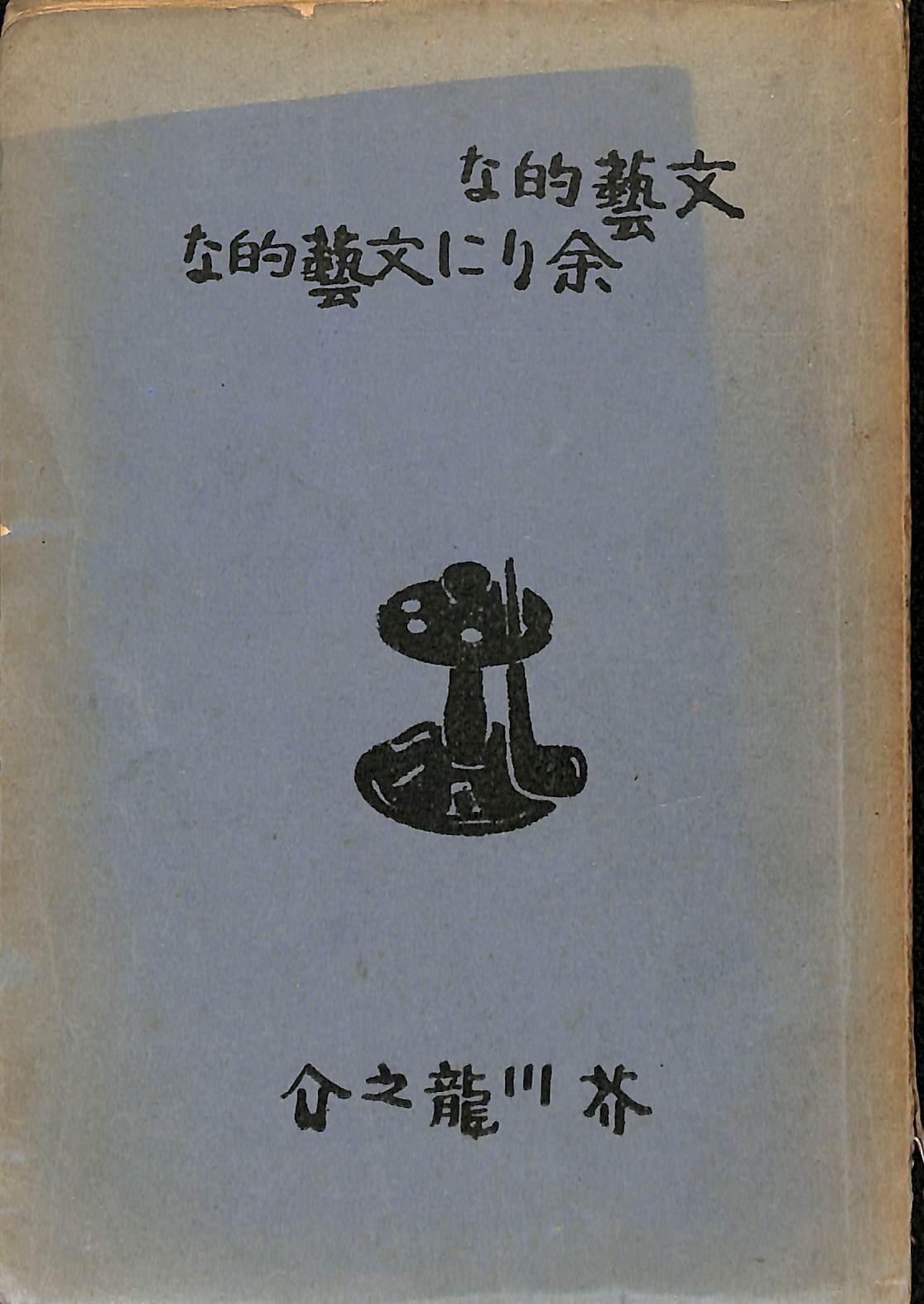 108721
