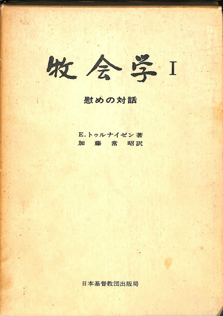 109060