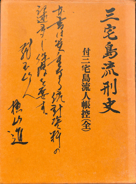 109063