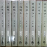 日露戦争 全8冊揃 文春文庫 児島襄 | 古本よみた屋 おじいさんの