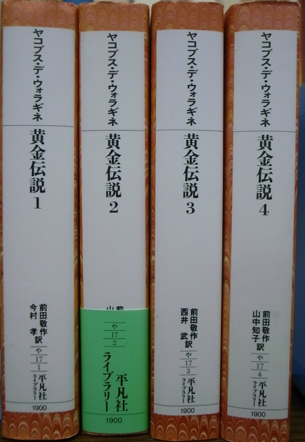 ページ 4634 | 古本よみた屋 おじいさんの本、買います。