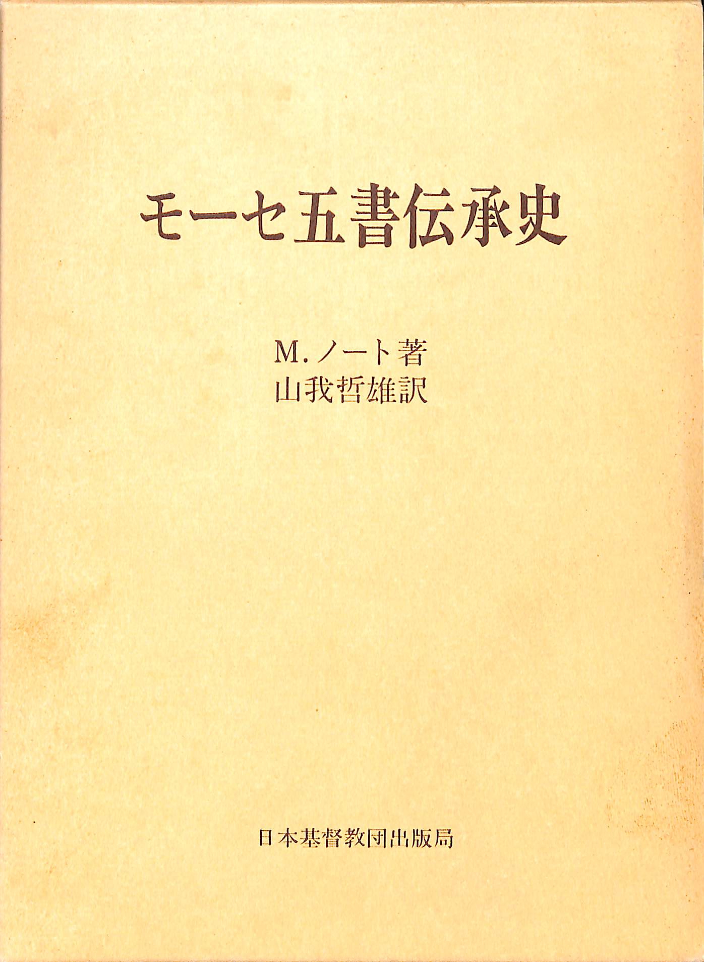 109390