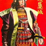 状態良好！レア★七人の侍／蜘蛛巣城★上映当時のパンフレット 状態良好！レア☆七人の侍／蜘蛛巣城☆上映当時のパンフレット
