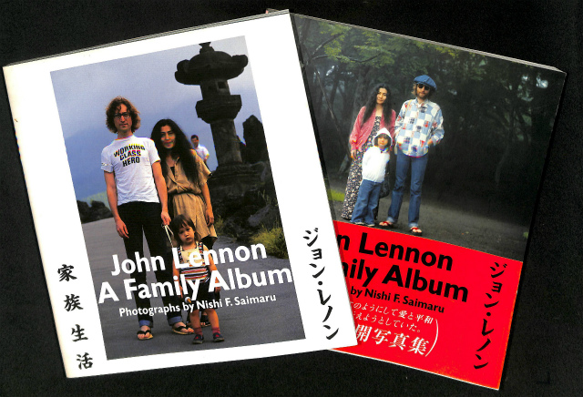 ジョン・レノン 家族生活 初版＋改訂初版の2冊セット 写真 西丸文也