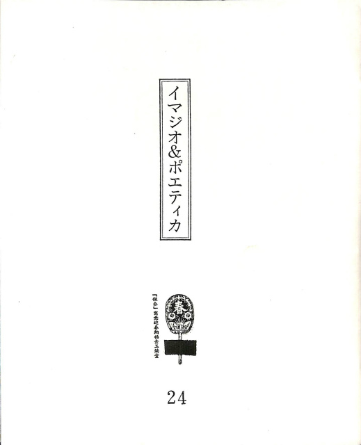 97046