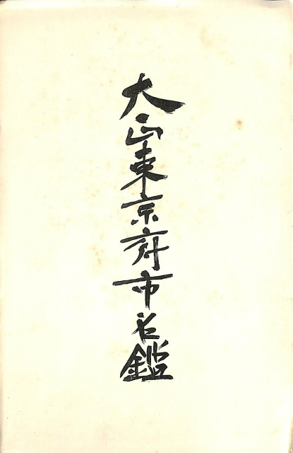 97356