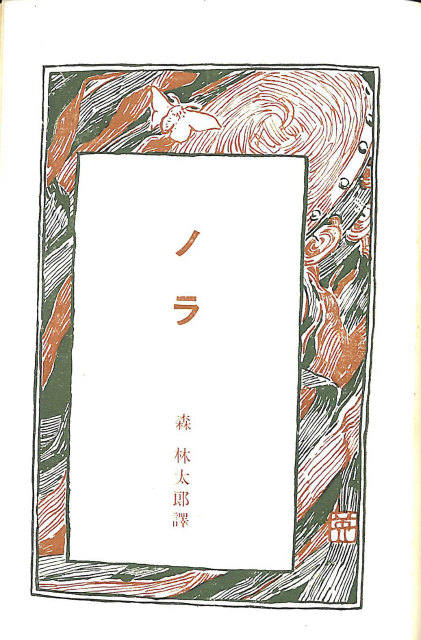 97532