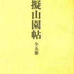 99111-150x150.jpg