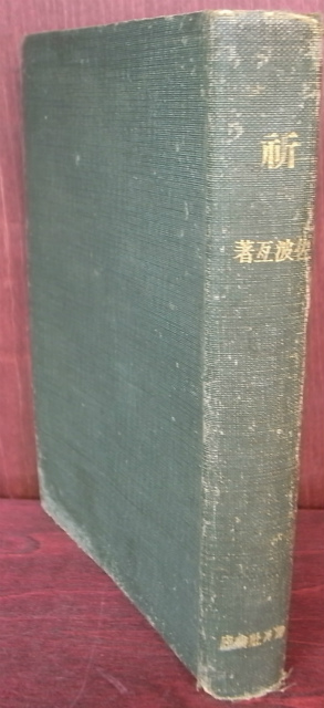 109483