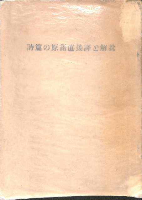 109685