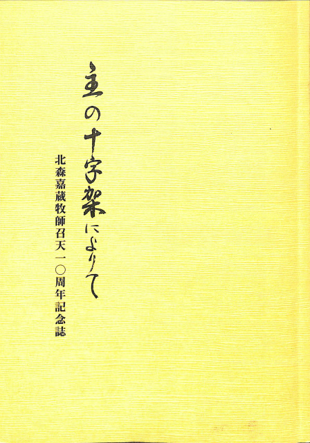 109849