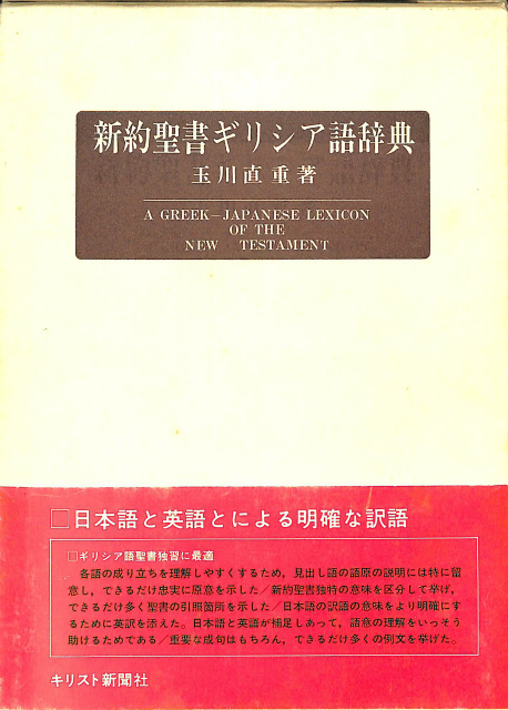 109850