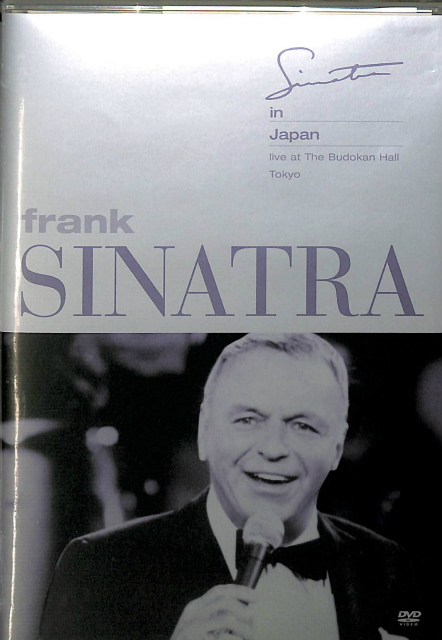 シナトラ・イン・ジャパン 日本武道館 1985 DVD | 古本よみた屋 おじいさんの本、買います。