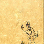 【中古】 行政書士　小林公夫の一般教養 国語・数学・理科 下/早稲田経営出版/小林公夫 Amazon.co.jp: 汲古叢書188 南宋政治史論 : 小林 晃: Japanese Books