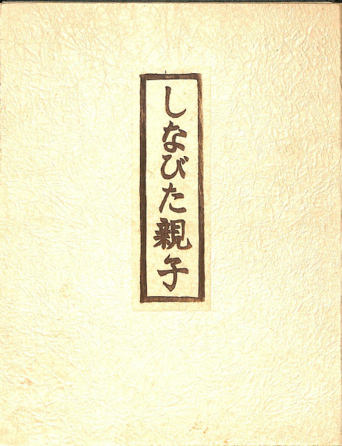 110544