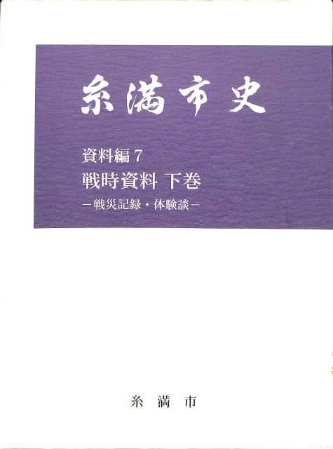 110605