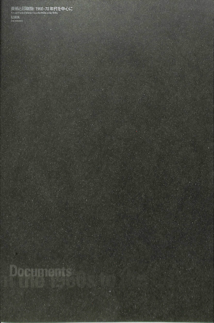 110788