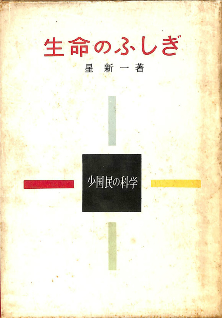 110819