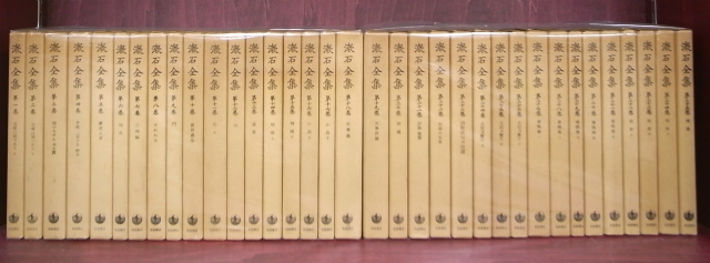 漱石全集 全35巻揃 岩波書店 新書版 夏目漱石 | 古本よみた屋