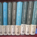 西洋哲学の知 全8巻揃 フランソワ・シャトレ編 | 古本よみた屋