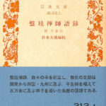 111444-150x150.jpg