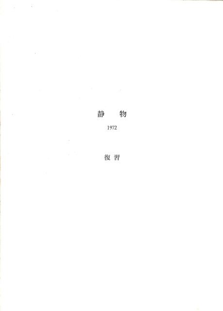 112038