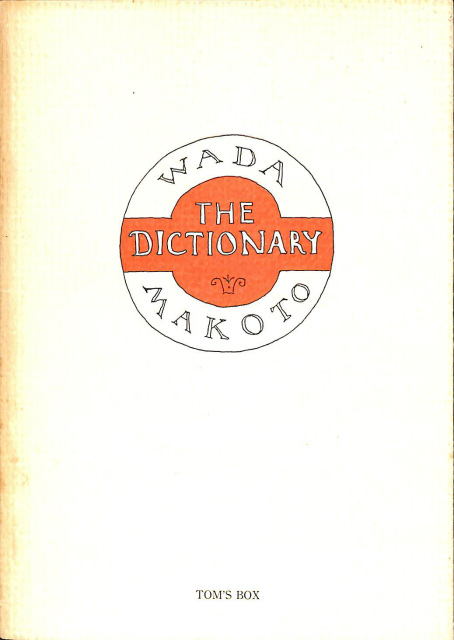 112839