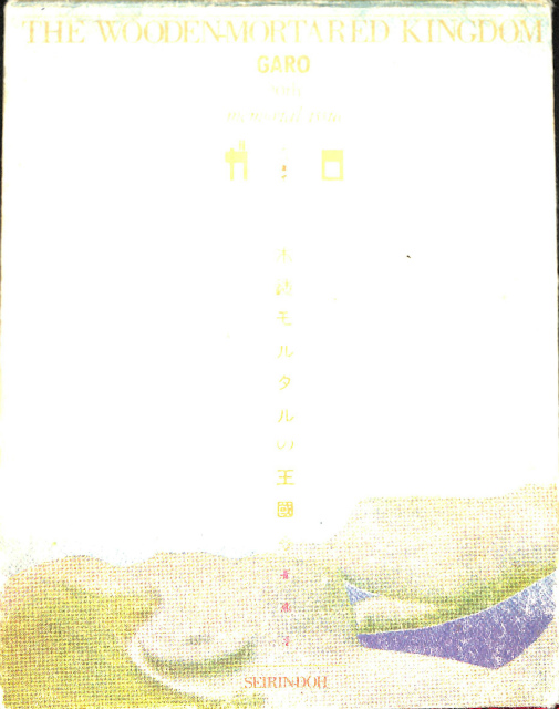 112857