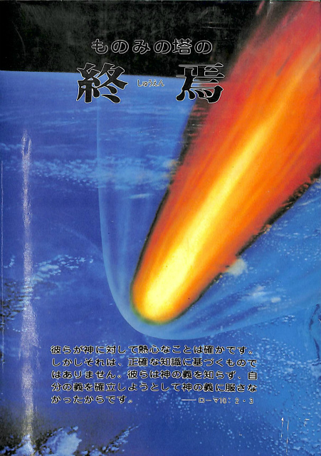 112868