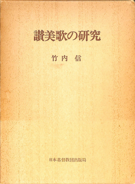 112872