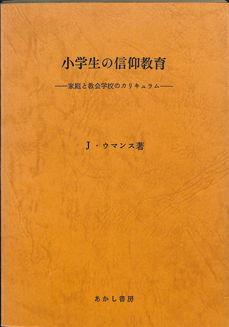 112993