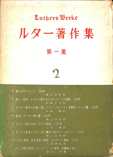 113300
