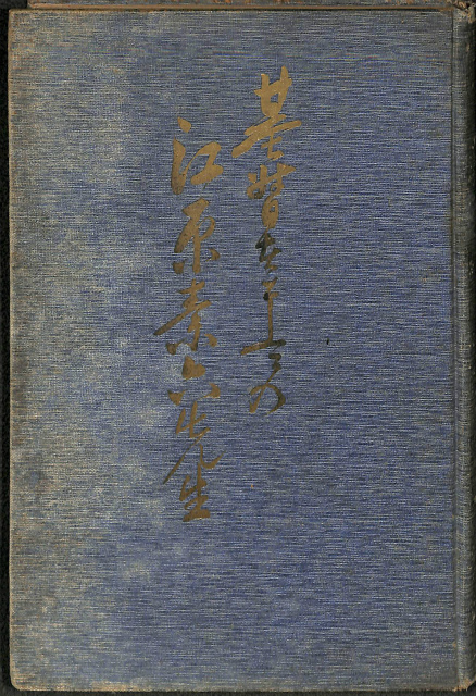 113341