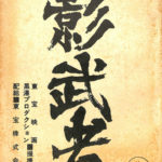 113626-150x150.jpg