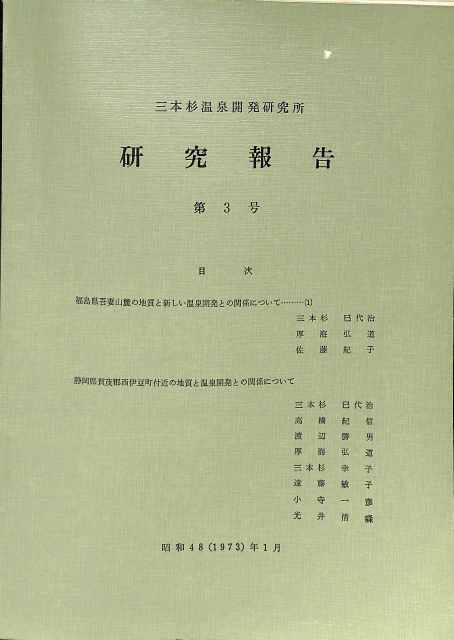 113819