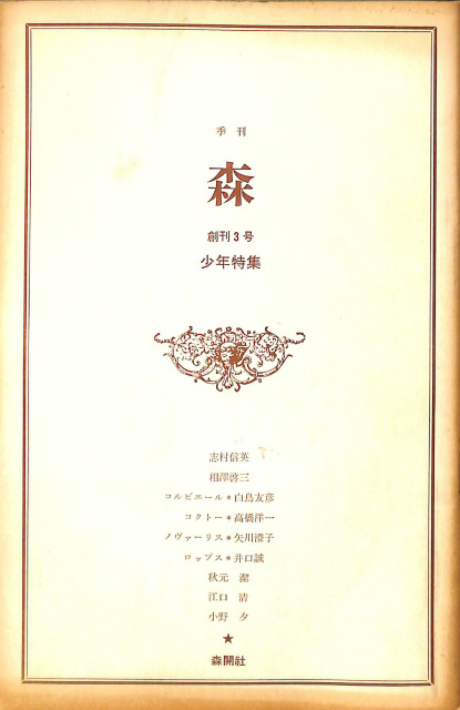 114060
