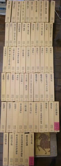 中国古典文学大系 全60冊+中国古典文学への招待 計61冊揃 | 古本よみた