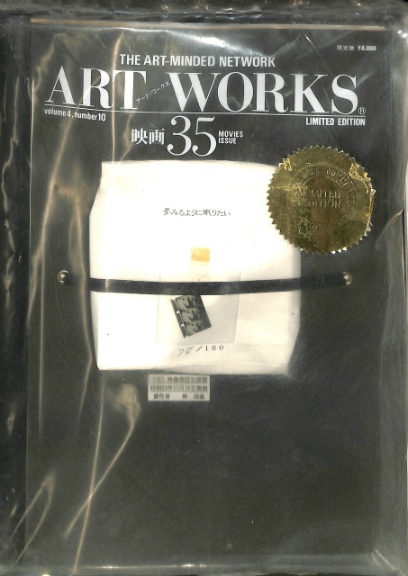 114447