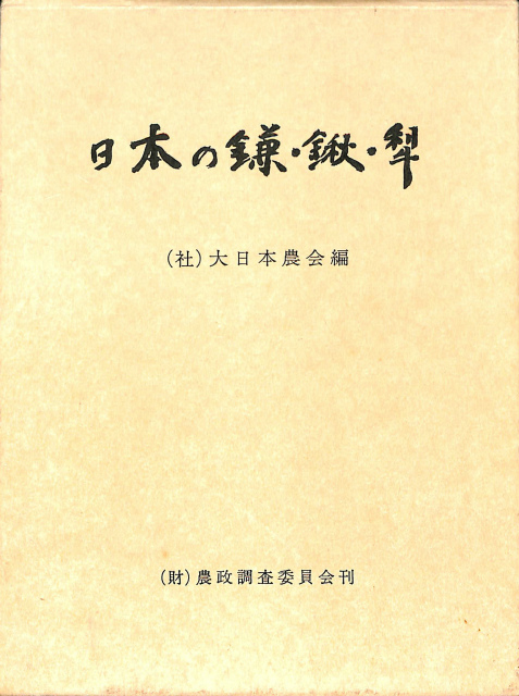 114661