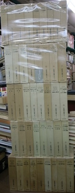 大航海時代叢書 第1期12冊、第2期25冊、エクストラシリーズ5冊の42冊揃